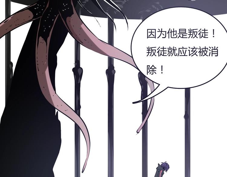 最终话  消逝的战争73