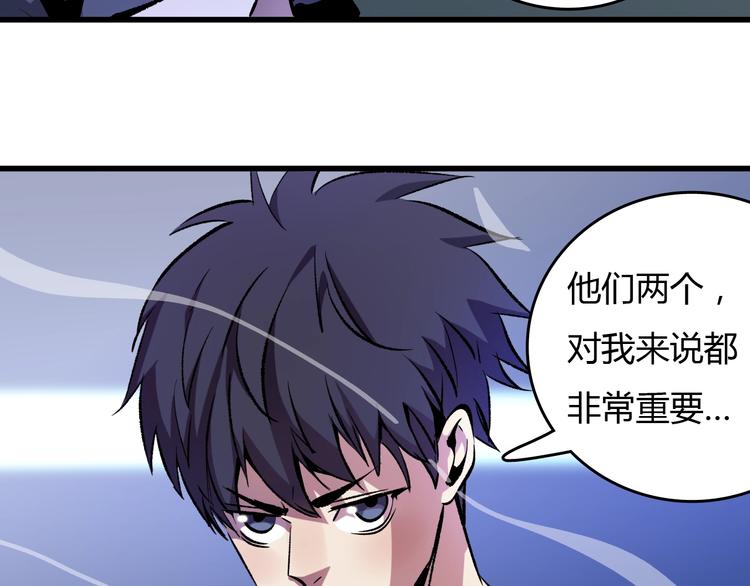 第18话  阴谋44