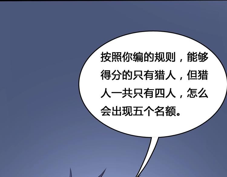 第3话  危机与转机65