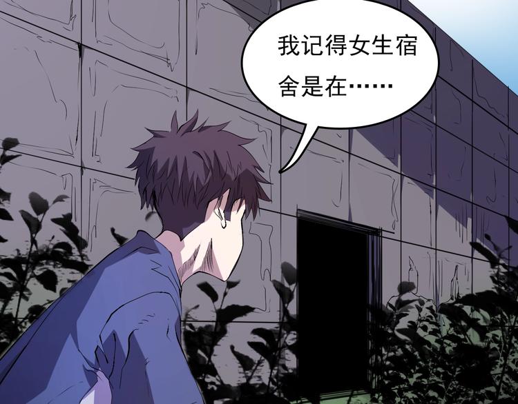第9话  幸存的玩家157