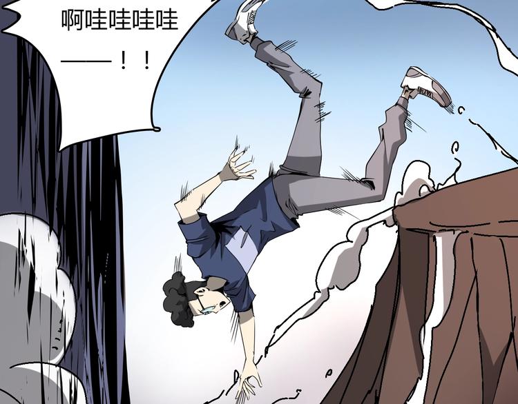 第8话  进化的怪物？66