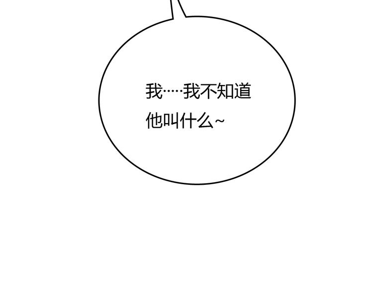 第21话  怪研组的实力！49