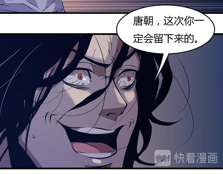最终话  消逝的战争9