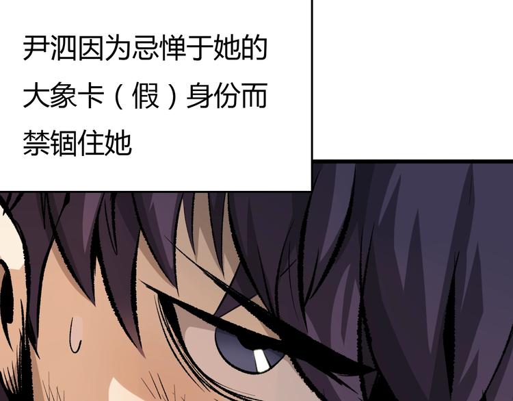 第14话  要一直活下去！64