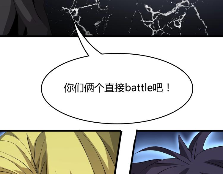 第14话  要一直活下去！6