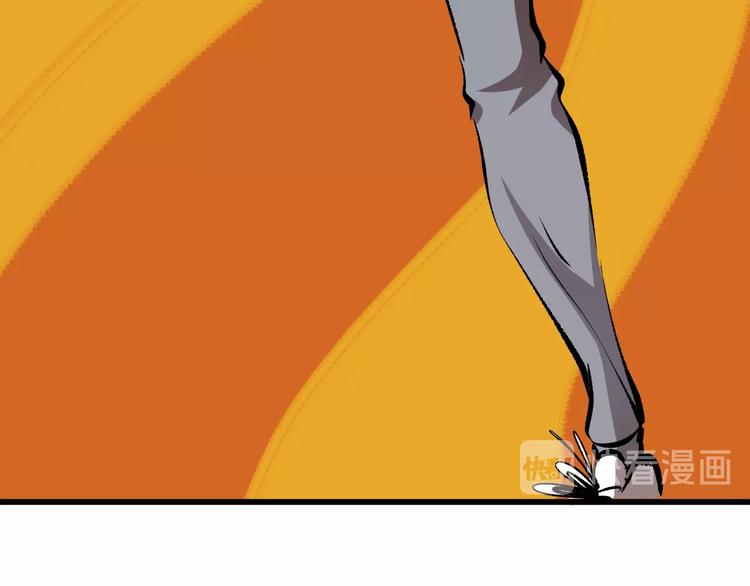 第15话  摧毁三兄弟139