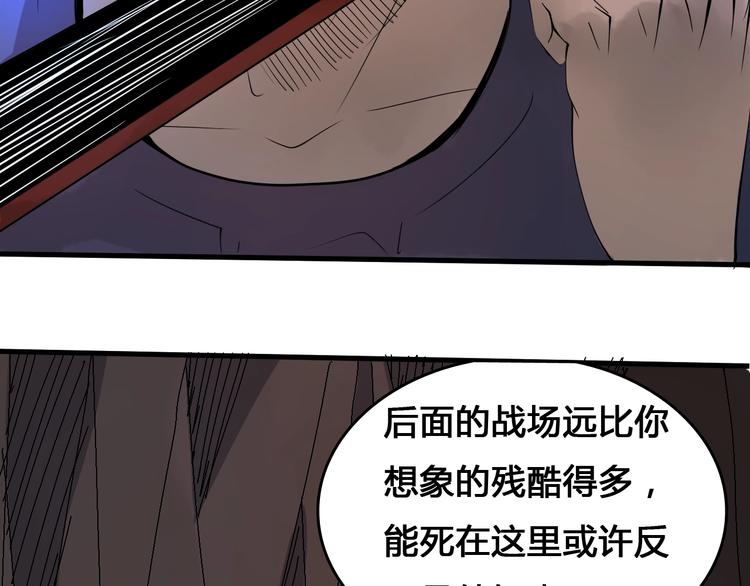 第3话  危机与转机11