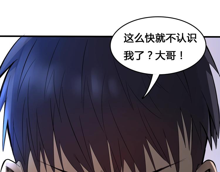 第3话  危机与转机18