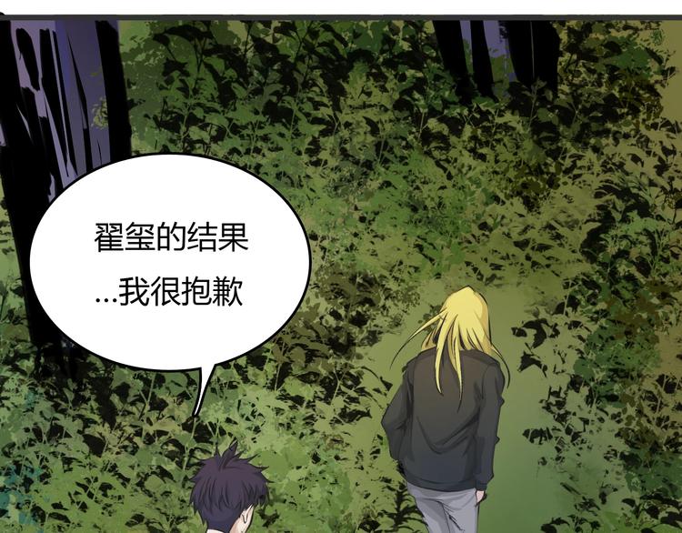 第15话  摧毁三兄弟56