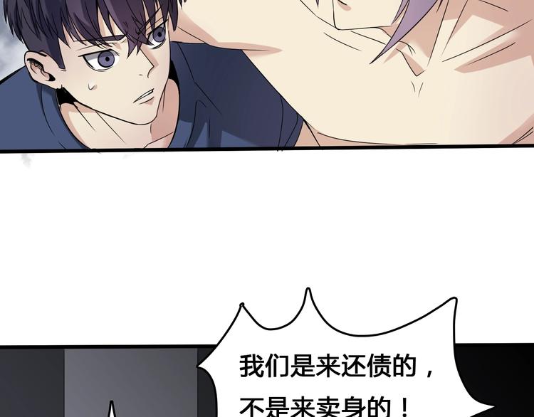 第1话  被选中的玩家124