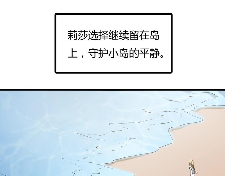 最终话  消逝的战争142