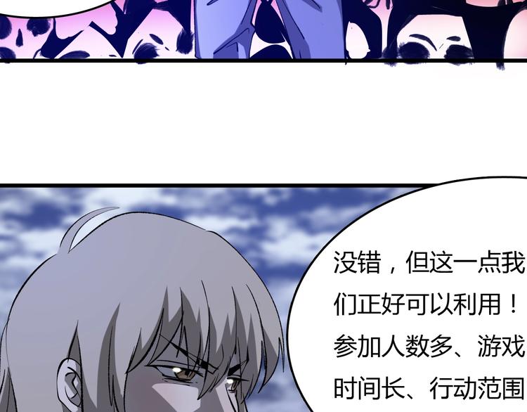 第19话   联盟小队47
