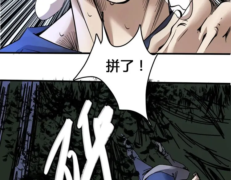 第3话  危机与转机141
