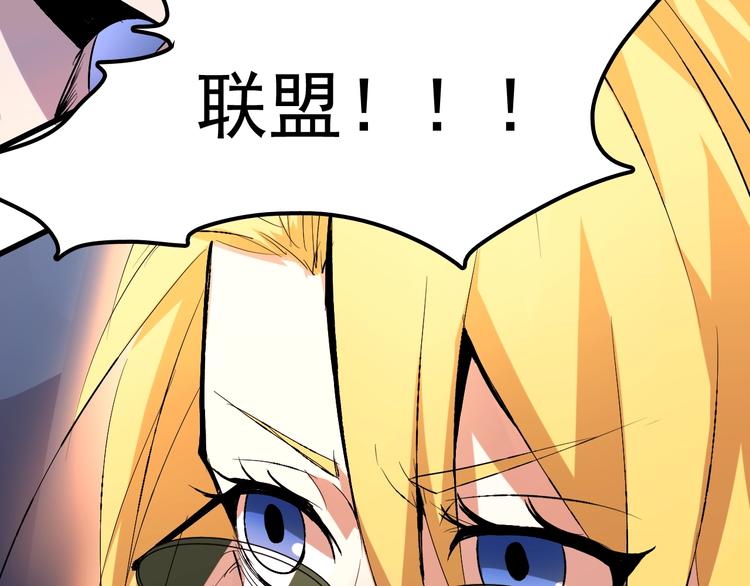 第10话  蚂蚁吃大象149