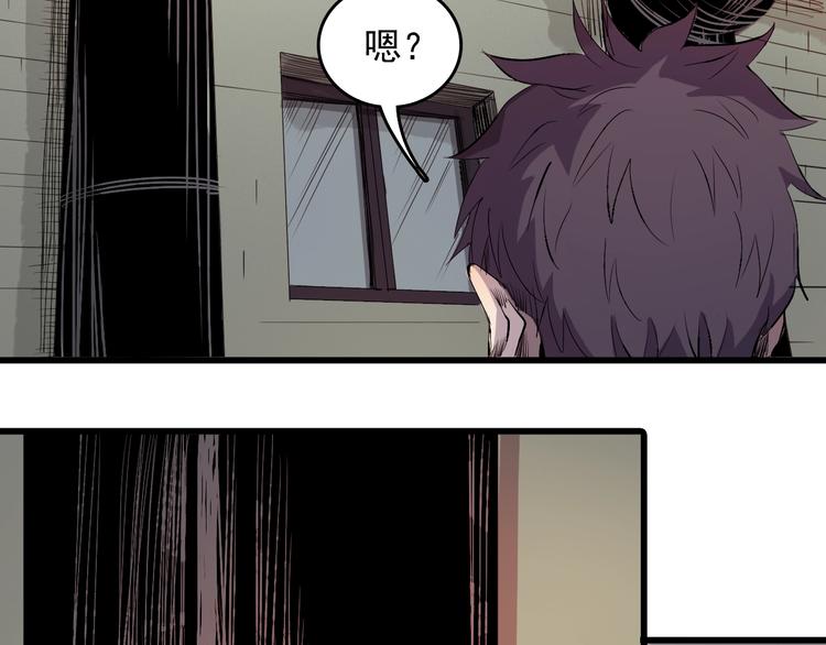 第9话  幸存的玩家174