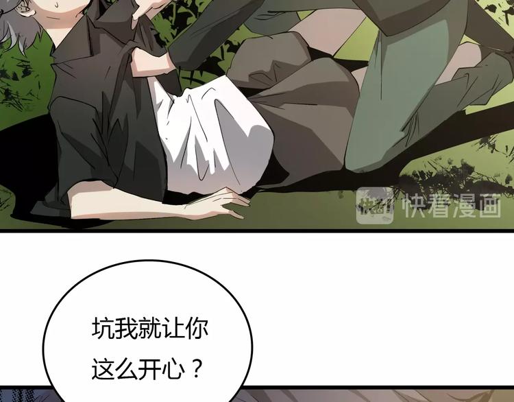 第20话  有内鬼51