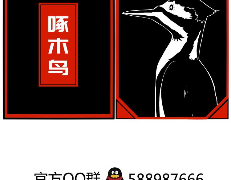 第13话  木偶操纵！182