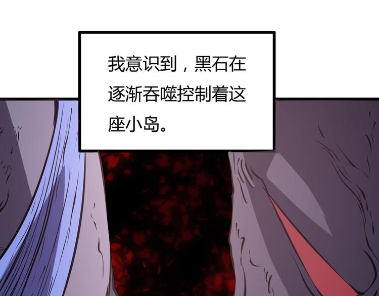 第24话  岛上的秘密！97