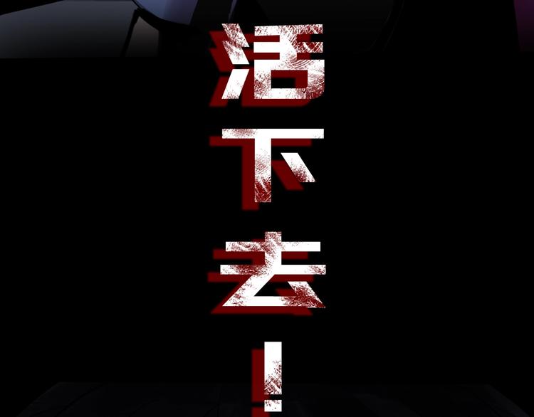 序章  主神领域，游戏升级！！34