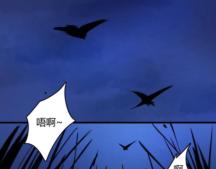 第17话  摧毁！140
