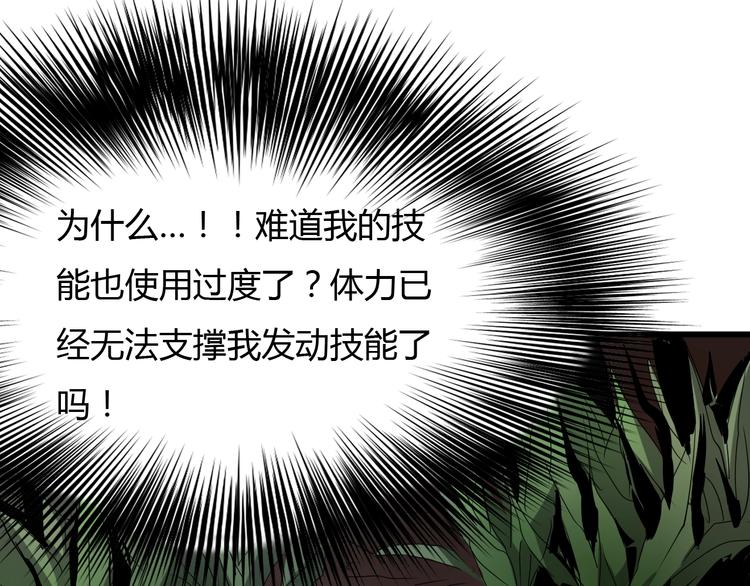 第7话  岛上的秘密75
