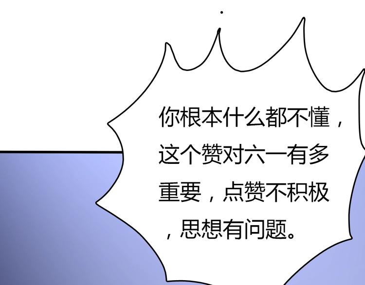 第3话  危机与转机187
