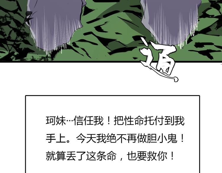 第8话  进化的怪物？225
