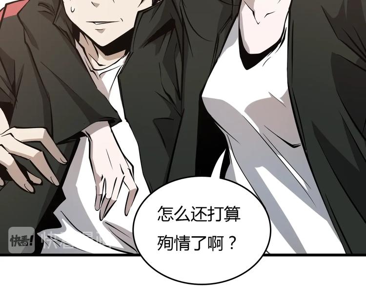 第24话  岛上的秘密！49