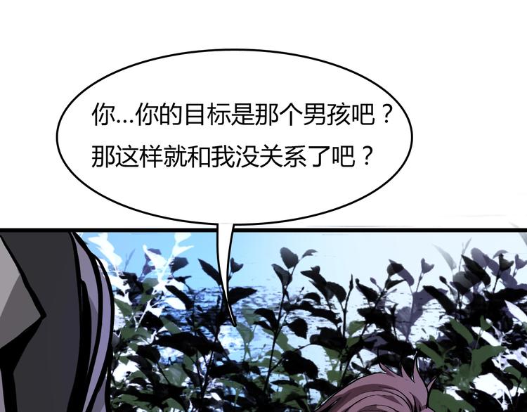 第6话  捉弄43