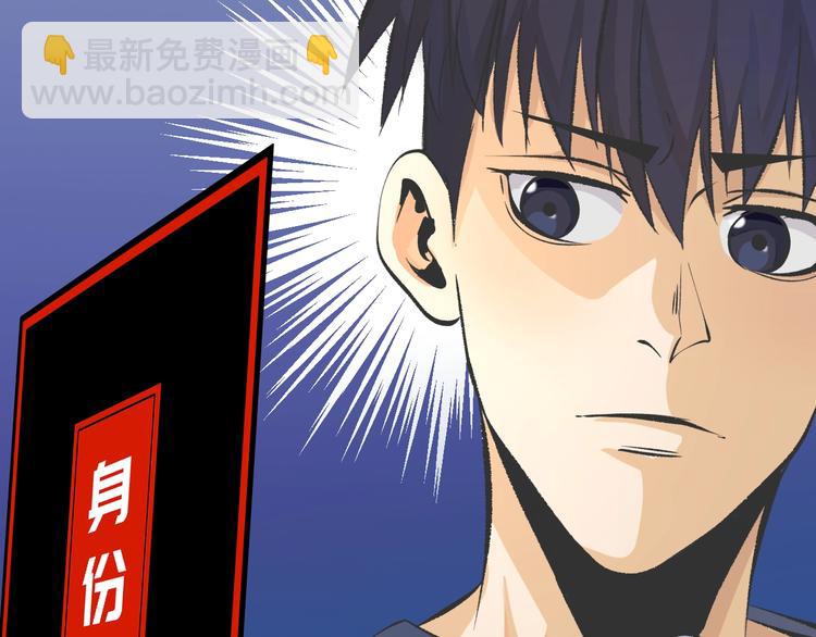 第15话  摧毁三兄弟66