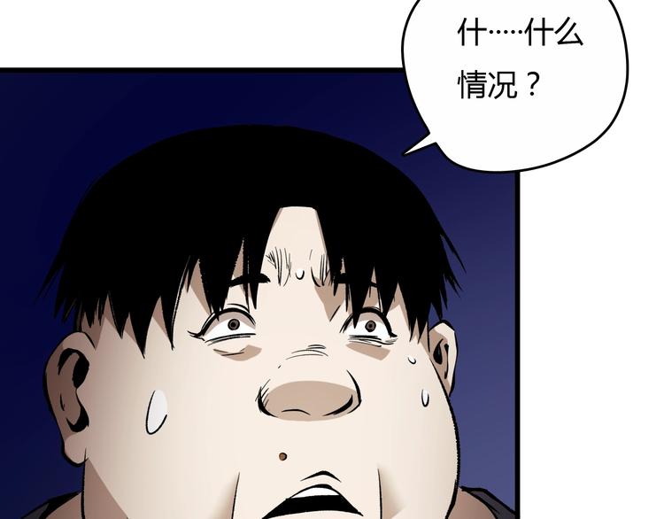 第17话  摧毁！55