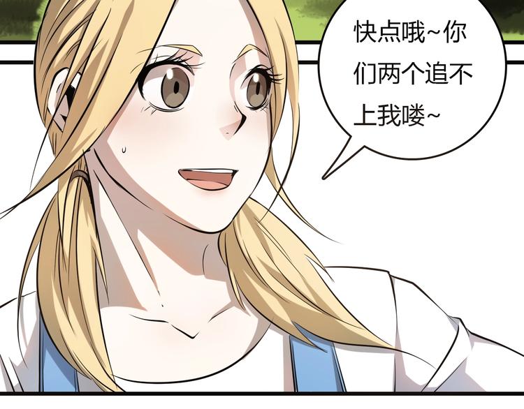 第24话  岛上的秘密！59