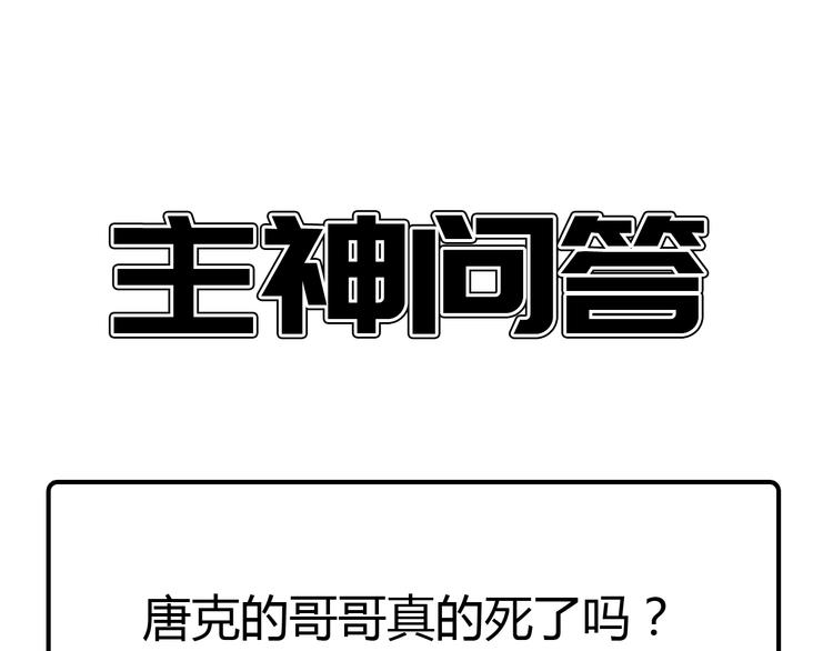 第24话  岛上的秘密！126