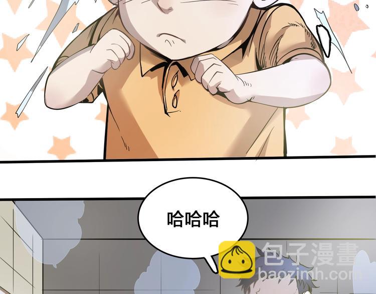 第4话  患难与共71