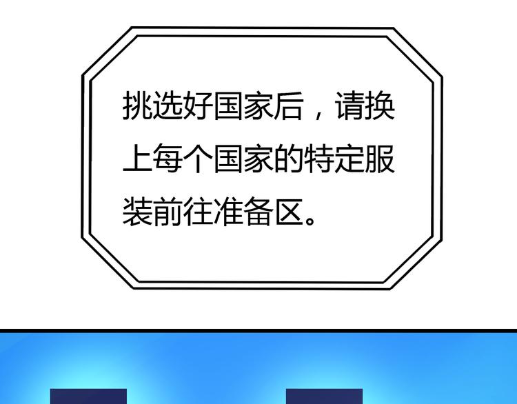 第19话   联盟小队118
