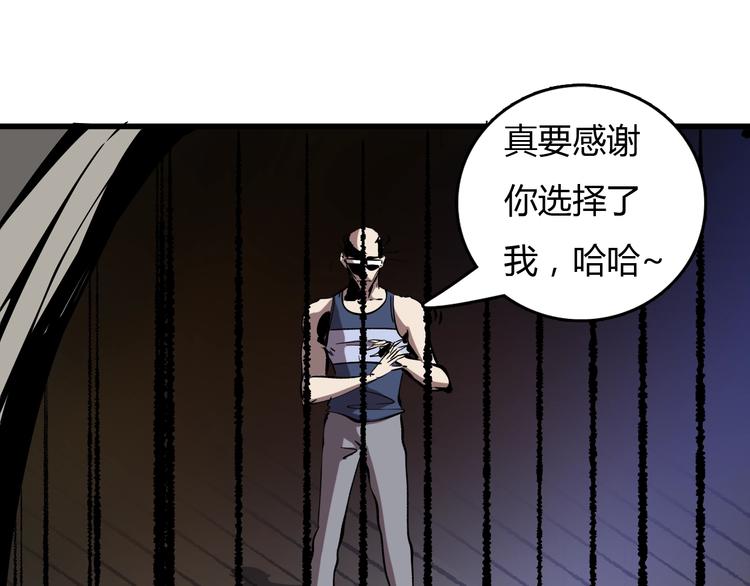 第18话  阴谋48