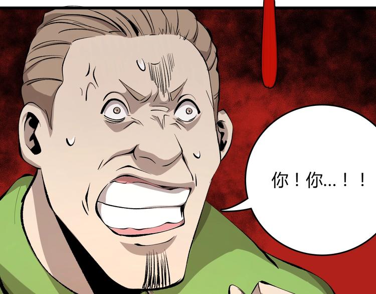 第20话  有内鬼85
