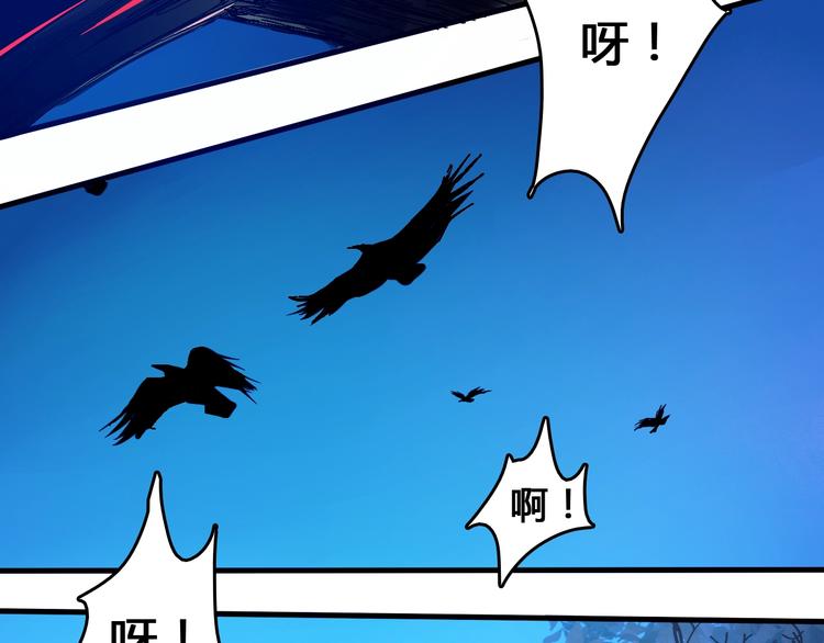 第2话  落地成盒？36