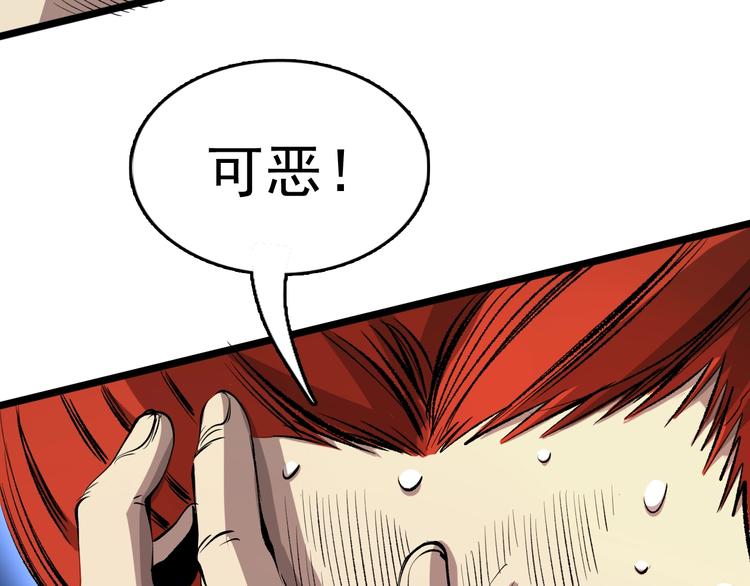 第11话  黄雀在后86