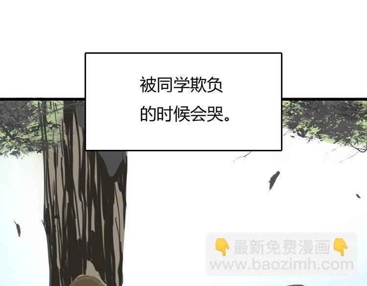 第15话  摧毁三兄弟2