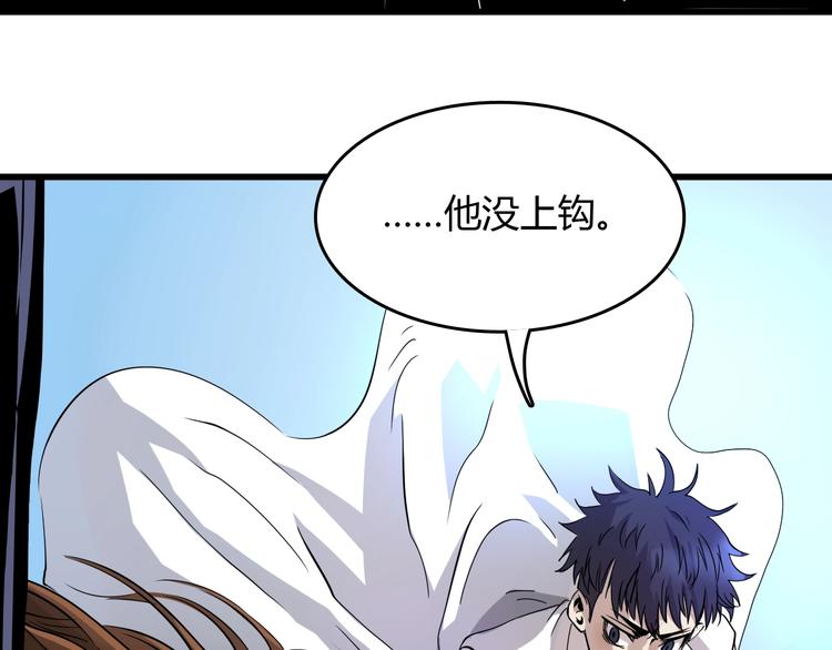 第6话  捉弄137