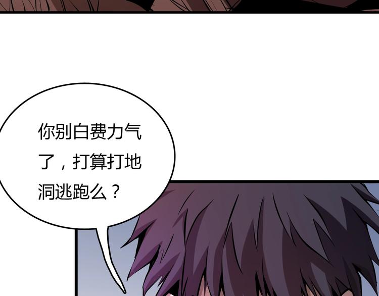 第16话  偷梁换柱5
