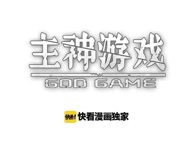 第10话  蚂蚁吃大象18