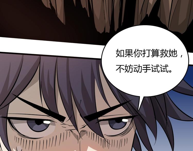 第24话  岛上的秘密！37