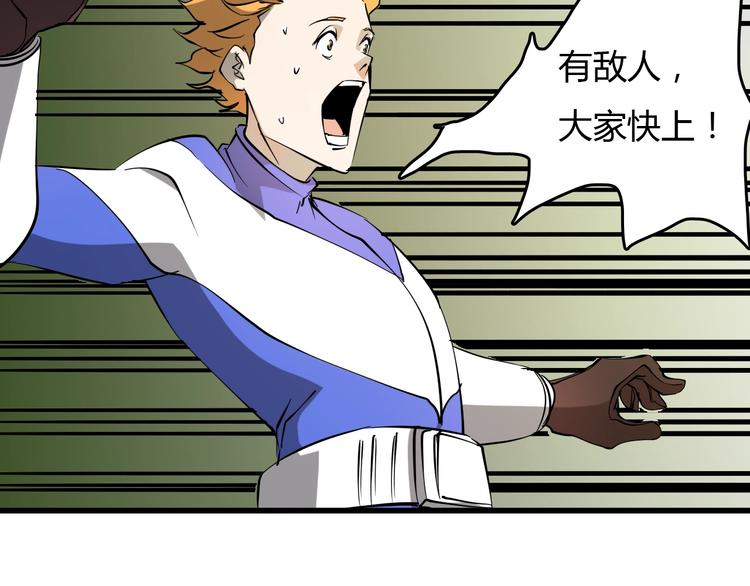 第21话  怪研组的实力！69