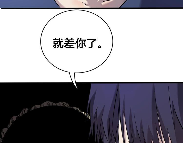 第2话  落地成盒？17