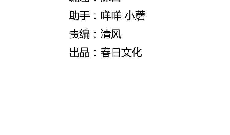 第12话  碟中谍！11