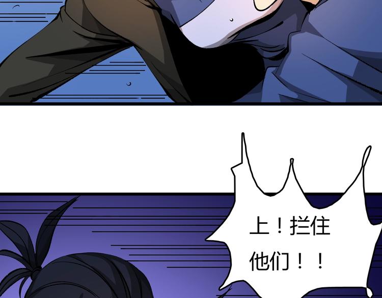 第14话  要一直活下去！100