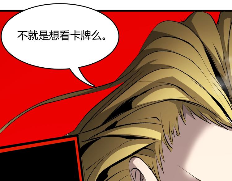 第11话  黄雀在后214