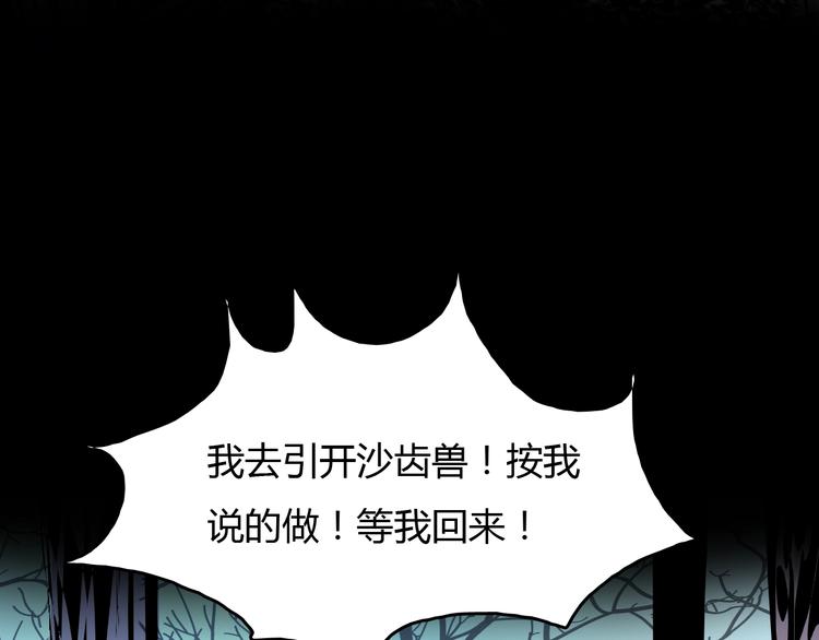 第7话  岛上的秘密7